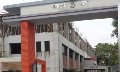 সলঙ্গায় হোটেল কর্মচারীর মরদেহ উদ্ধার