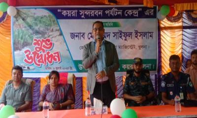 কয়রায় সুন্দরবন পর্যটন কেন্দ্রের উদ্ধোধন