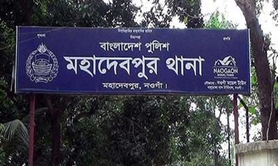 মহাদেবপুরে স্কুলছাত্রী ধর্ষণের অভিযোগে মামলা