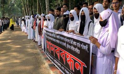 ফরিদপুরে কলেজছাত্র হত্যার বিচার দাবিতে সহপাঠীদের মানববন্ধন