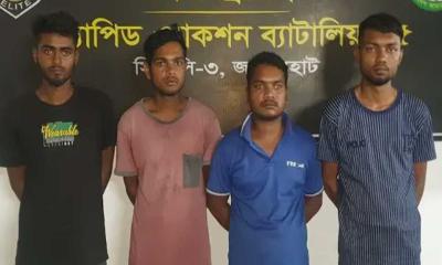 ধামইরহাটে চার মাদক ব্যবসায়ী গ্রেপ্তার