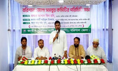 দেশে আর কোন পেশীশক্তিকে রাজনীতি করতে দেয়া হবে না: এনসিপি