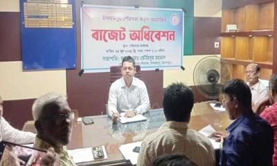 ইসলামপুর পৌরসভার বাজেট ঘোষণা