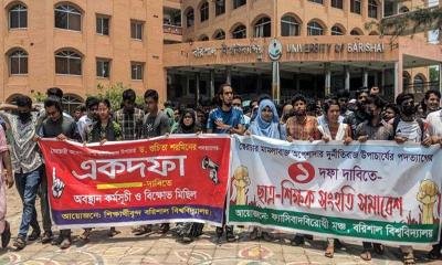 উপাচার্যের পদত্যাগ দাবিতে ববিতে অনির্দিষ্টকালের কমপ্লিট শাটডাউন