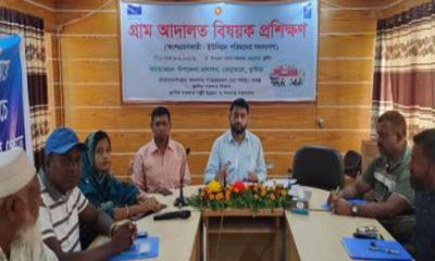 ভেড়ামারায় গ্রাম আদালত বিষয়ক প্রশিক্ষণ অনুষ্ঠিত