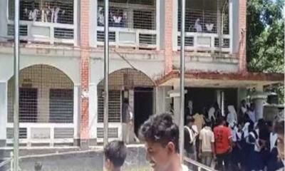 নাটোরের সরকারি প্রাথমিক বিদ্যালয়ের সহকারী শিক্ষকদের কর্মবিরতি