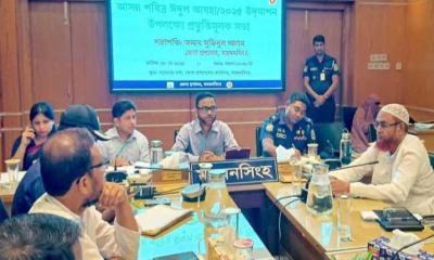 চামড়া সংরক্ষণের আগাম তথ্য জানালে মিলবে বিনামূল্যে লবণ