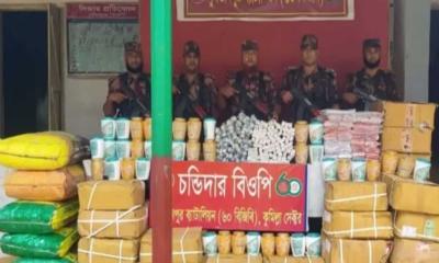 কসবা-আখাউড়া সীমান্তে চোরাই পণ্য জব্দ