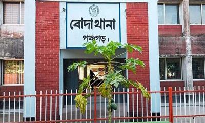 পঞ্চগড়ে ভারত থেকে অনুপ্রবেশকালে ১১ জন আটক