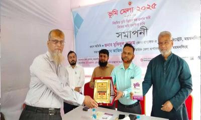 ময়মনসিংহে সর্বোচ্চ ভূমি উন্নয়ন করদাতাদের সম্মাননা