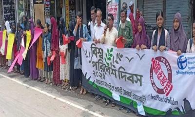 রাজবাড়ীতে বিশ্ব পরিবেশ দিবসে মানববন্ধন