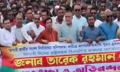 হবিগঞ্জে জেলা যুবদলের র্যালি ও আলোচনা সভা