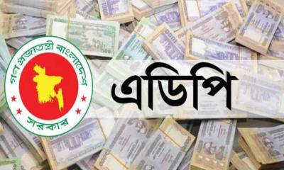 ২০২৫-২৬ অর্থবছরে এডিপির আকার ২ লাখ ৩০ হাজার কোটি টাকা