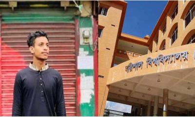 গাঁজাসহ বরিশাল বিশ্ববিদ্যালয়ের ছাত্রলীগ কর্মী আটক