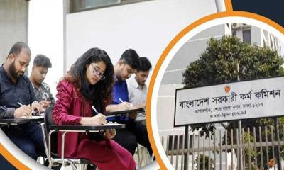 আবারও পেছালো ৪৭তম বিসিএসের প্রিলিমিনারি পরীক্ষা