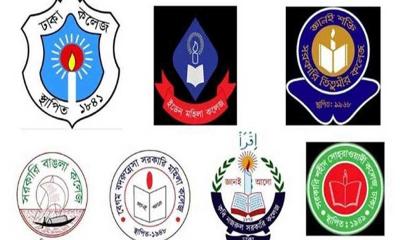 সাত কলেজে ভর্তি পরীক্ষার সম্ভাব্য সময়সূচি