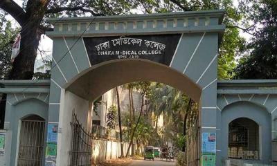 অনির্দিষ্টকালের জন্য ঢামেক বন্ধ ঘোষণা