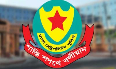 খালেদা জিয়ার দেশে ফেরার দিন ডিএমপির বিশেষ নির্দেশনা