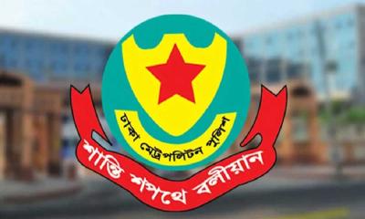 রাস্তা অবরোধ না করার অনুরোধ ডিএমপির