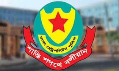 বিচারপতির বাসভবন, সুপ্রিমকোর্ট এলাকায় সভা-সমাবেশে নিষেধাজ্ঞা