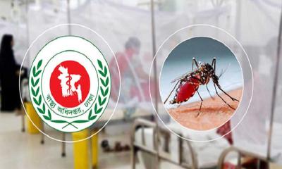 একদিনে ডেঙ্গু আক্রান্ত আরো ২৩৪ জন