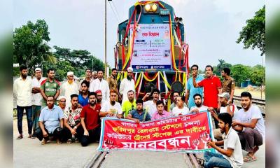 স্টপেজ দাবিতে ফরিদপুর রেলস্টেশনে বিক্ষোভ  