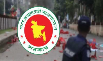 গোপালগঞ্জের ঘটনায় অন্তর্বর্তী সরকারের তদন্ত কমিটি