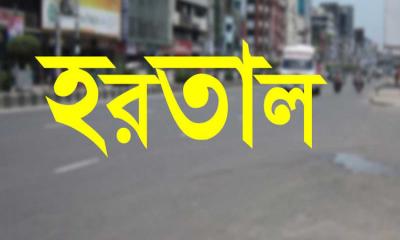 সারাদেশে বিএনপির ৪৮ ঘণ্টার হরতাল চলছে