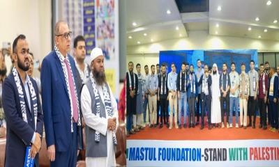 MASTUL hosts “Stand with Palestine” campaign in Dhaka