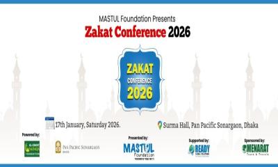 MASTUL Foundation to host Zakat conference 2026 in Dhaka