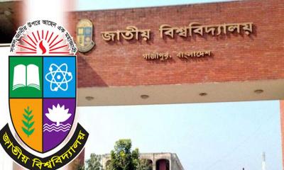 জাতীয় বিশ্ববিদ্যালয়েরও মঙ্গলবারের পরীক্ষা স্থগিত