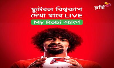 My Robi app to live stream all FIFA world cup matches