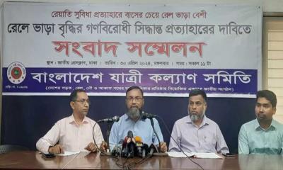 বাস মালিকদের সুবিধা দিতেই ট্রেনের ভাড়া বাড়ানো হয়েছে