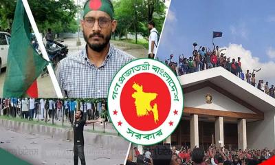 ৫ আগস্ট ‘গণঅভ্যুত্থান’ দিবস, ১৬ জুলাই ‘জুলাই শহীদ’ দিবস