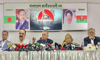 রাজনৈতিক দল ও জনগণের মতামত নেই এই বাজেটে : বিএনপি