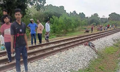 কুমিল্লায় ট্রেনে কাটা পড়ে নিহত ৩
