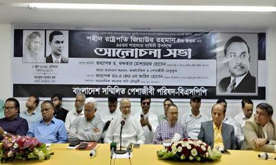 ‘ডিসেম্বরের মধ্যে বিদায় নিলে সরকার সসম্মানে বিদায় নিতে পারবে’
