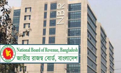 এনবিআরের আরও ৯ কর কর্মকর্তা বরখাস্ত