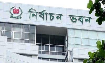 ইসিতে নতুন নিবন্ধন আবেদনের সময় শেষ হচ্ছে আজ