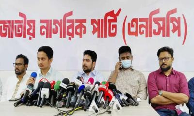 ‘দেশ গড়তে জুলাই পদযাত্রা’ করবে এনসিপি
