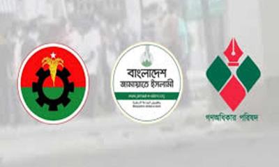 গোপালগঞ্জে হামলা : এনসিপির পাশে বিএনপি-জামায়াত-গণ অধিকার