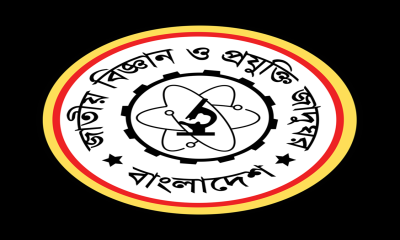 47th Nat‍‍`l Science and Tech week begins tomorrow
