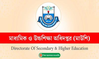 ১ লাখ ৮২২ জন শিক্ষক নিয়োগে গণবিজ্ঞপ্তি প্রকাশ