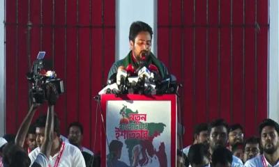 ‘নতুন বাংলাদেশের’ ২৪ দফা ইশতেহার ঘোষণা এনসিপির