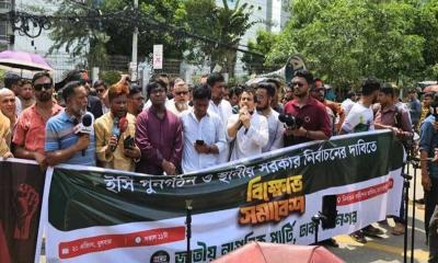 সিইসিসহ ৫ ইসির পদত্যাগ না করা পর্যন্ত বিক্ষোভ চলবে : এনসিপি