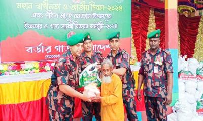 নেত্রকোণায় ৩১ বিজিবির ইফতার ও খাদ্যসামগ্রী বিতরণ 