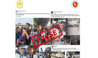 ‘ভুয়া তথ্য’ ছড়াচ্ছে আওয়ামী লীগ: প্রেস উইং