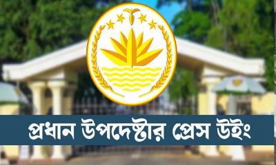 মাইলস্টোনে বিমান দুর্ঘটনায় হতাহতের তথ্য গোপনের অভিযোগ ভিত্তিহীন : প্রেস উইং