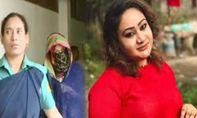 আলোচিত সেই পাপিয়ার চার বছরের কারাদণ্ড
