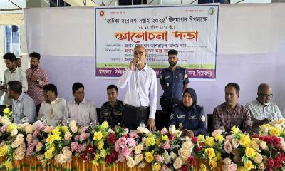 পিরোজপুরে জাটকা সংরক্ষণ সপ্তাহ উপলক্ষে আলোচনা